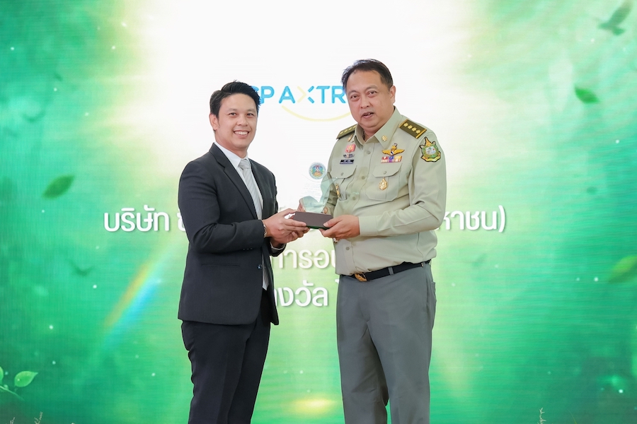 ซีพี แอ็กซ์ตร้า รับโล่ประกาศเกียรติคุณจากกรมอุทยานฯ